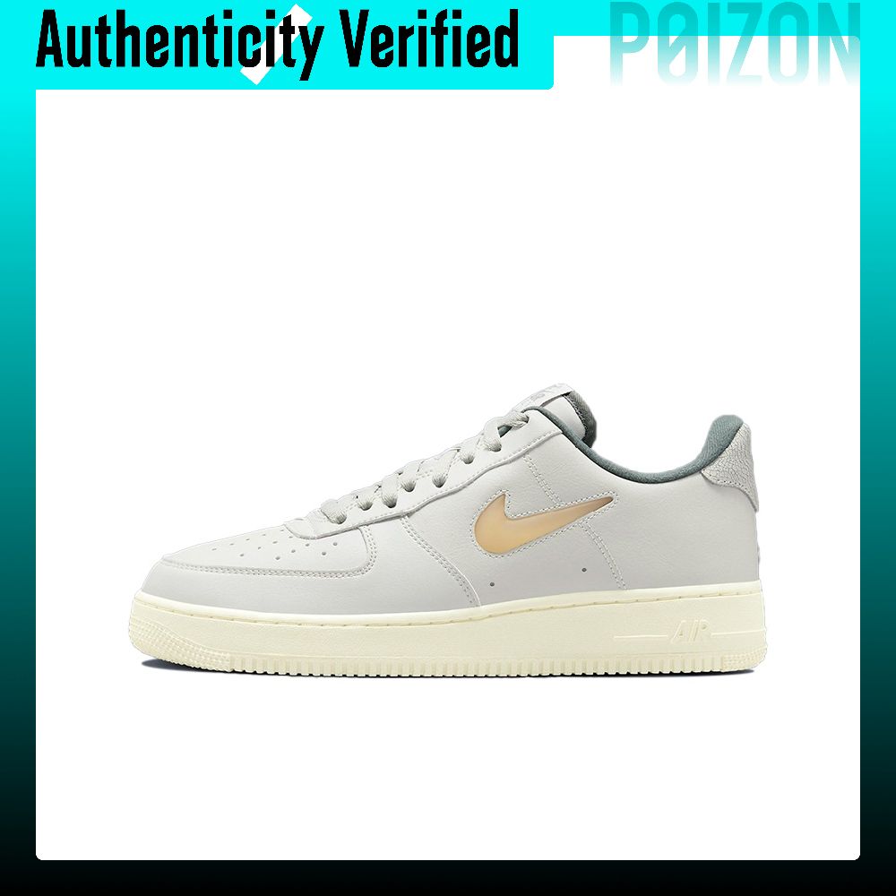 Nike Air Force 1 Skate Shoes M - Nike Shoes Air Force 1 recension och pris