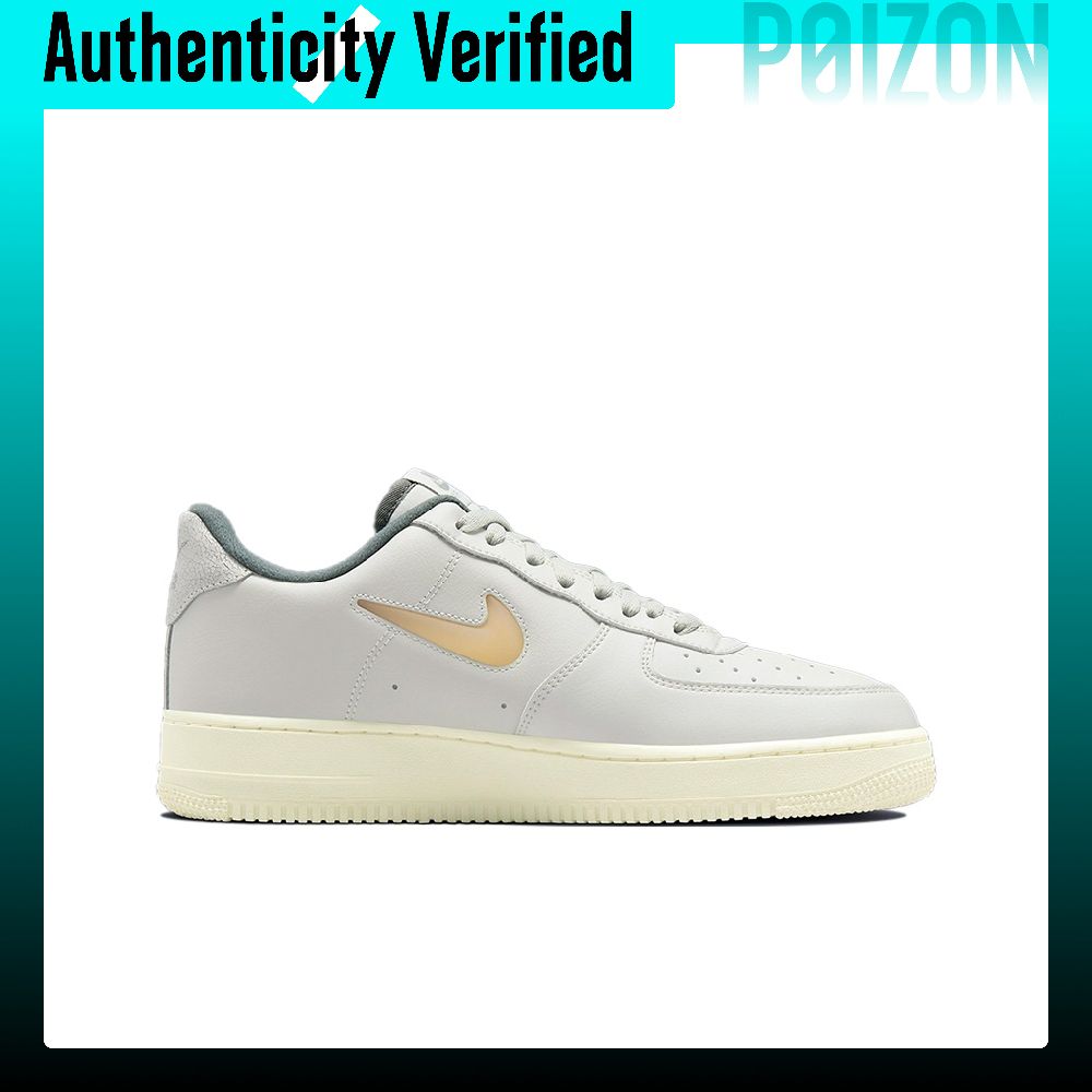 Nike Air Force 1 Skate Shoes M - Nike Shoes Air Force 1 recension och pris